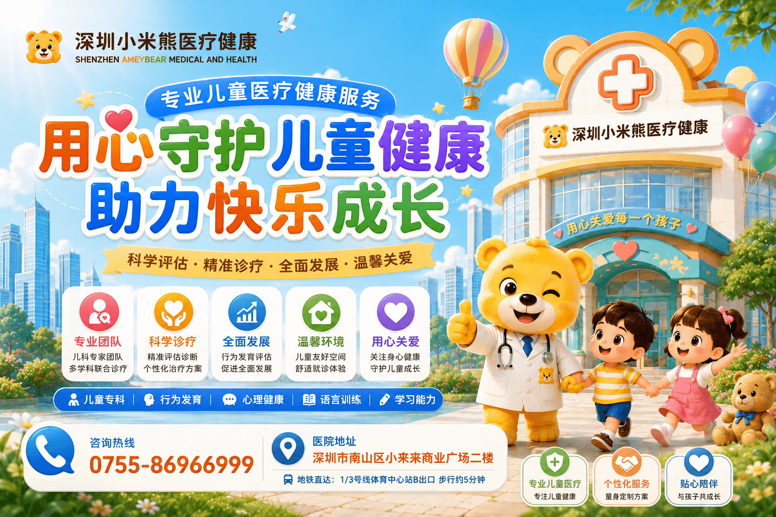 深圳遗尿问题观察记录怎样更有用：家庭信息整理方法