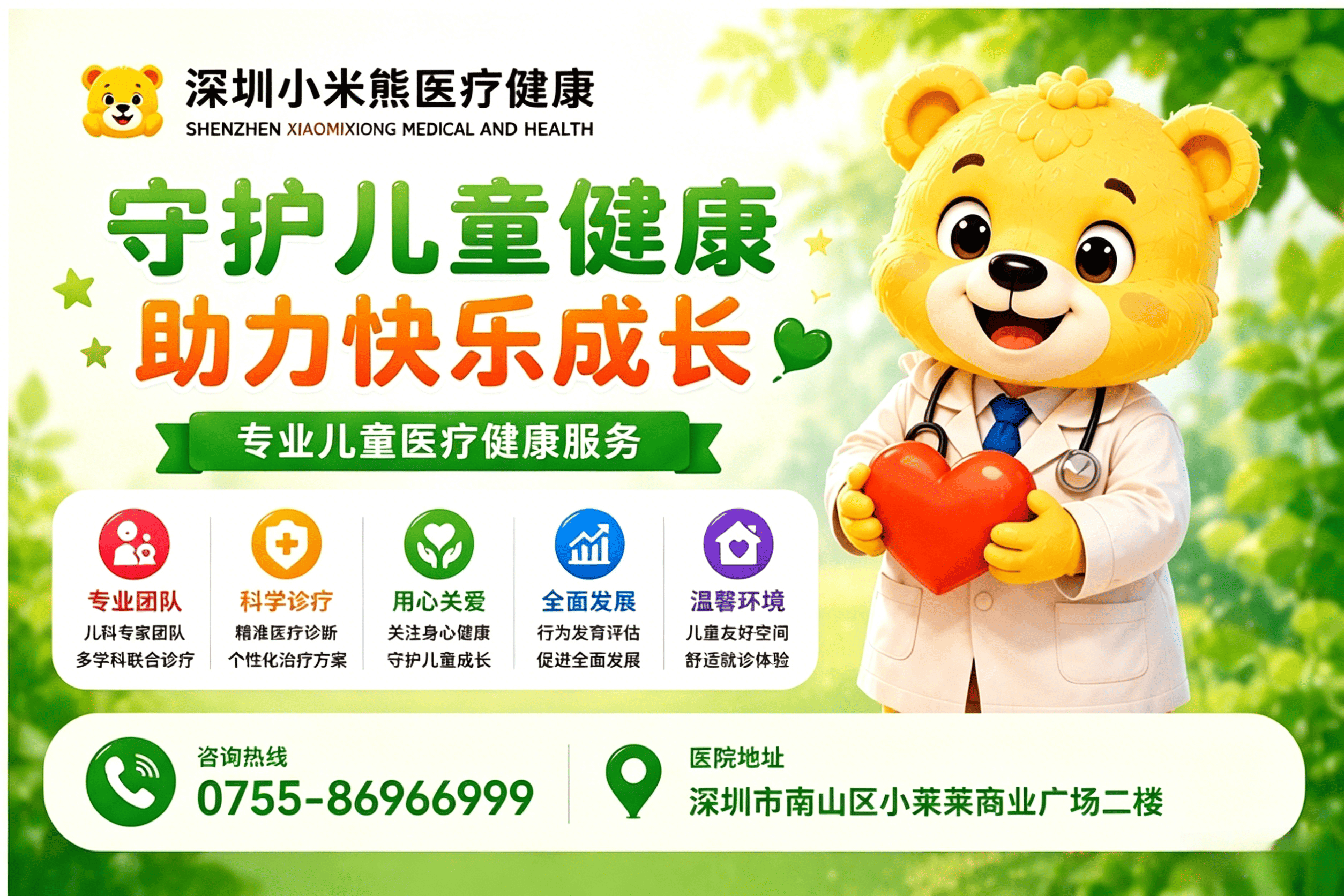 深圳内分泌发育问题家长的科学知识要点：从这三处概念入手